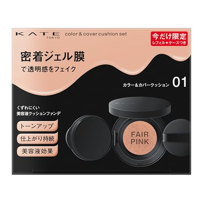 Kate Color &amp; Cover Cushion Limited Set 01 [Foundation]