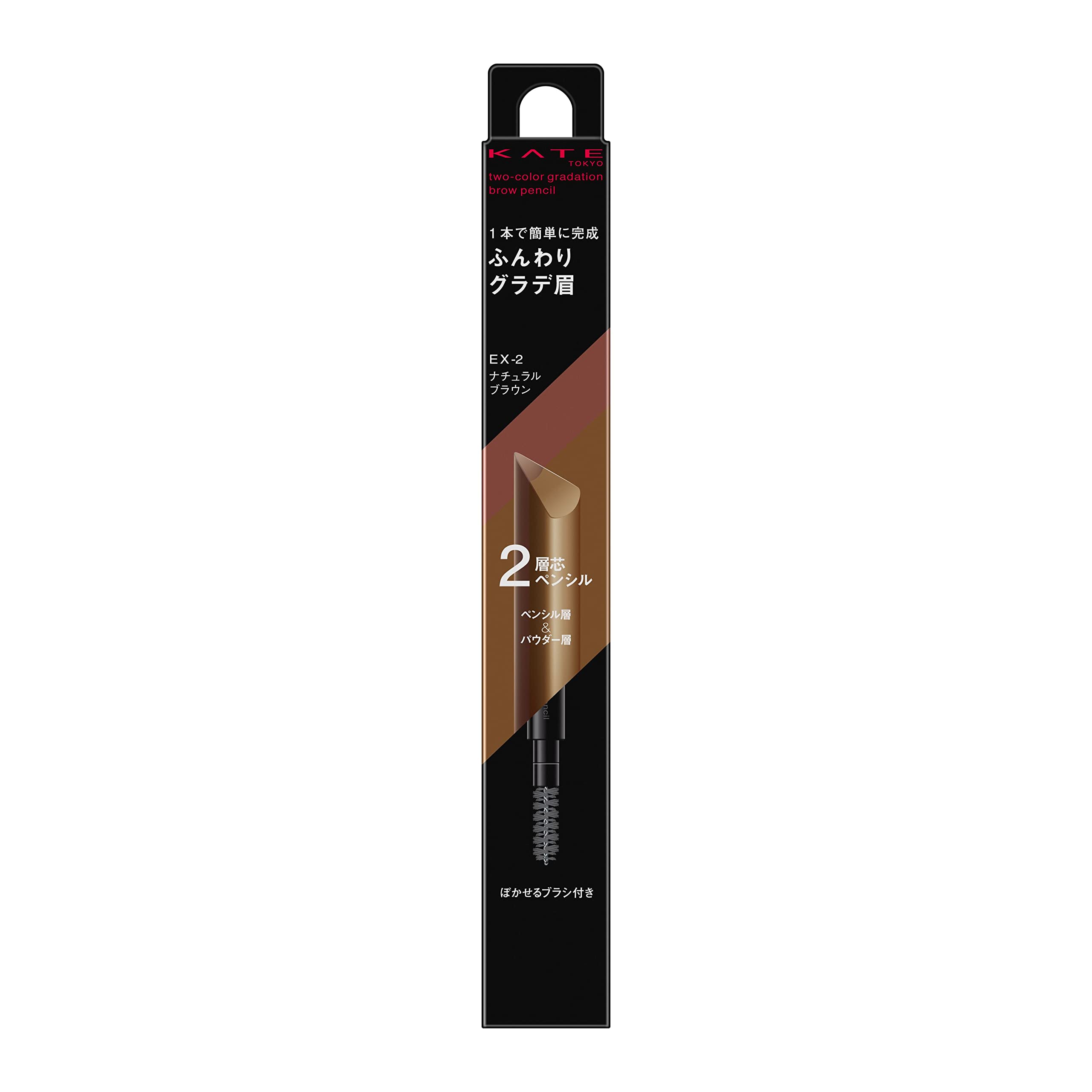 KATE 2 Color Gradation Brow Pencil EX-2