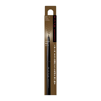 KATE Eyebrow Pencil Z BR-1 Natural Finish 0.07 grams