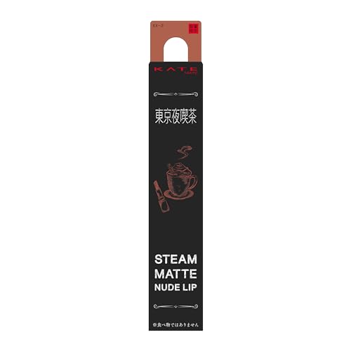 KATE Matte Nude Lip EX-3 for a Soft Finish