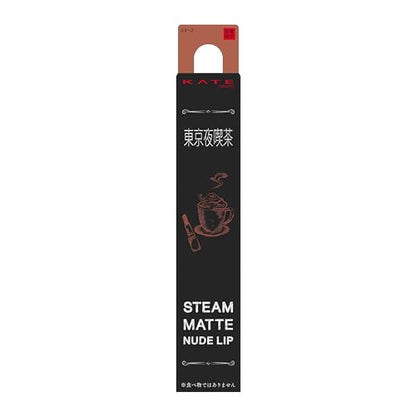 KATE Matte Nude Lip EX-3 for a Soft Finish