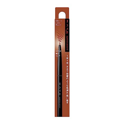 KATE Eyebrow Pencil Z Retro Orange for Natural Brows