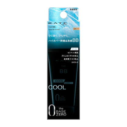 Kate The BB (Cool &amp; Cover) EX-1 30g