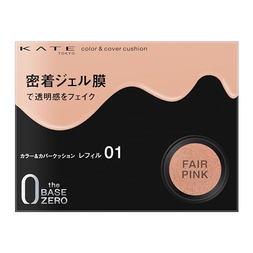 KATE Color &amp; Cover Cushion Foundation 01 with Gel Film Technology