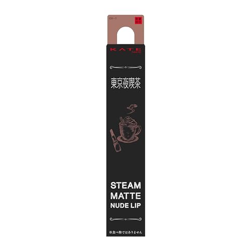 KATE Matte Nude Lip EX-1 Lightweight Lipstick