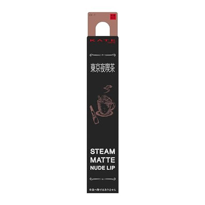 Kate Steam Matte Nude Lip EX-1