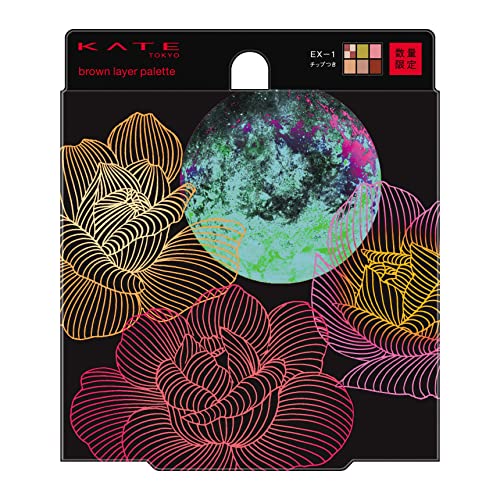 KATE Brown Layer Palette EX-1