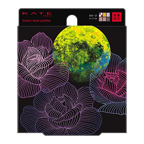 KATE Brown Layer Palette EX-2