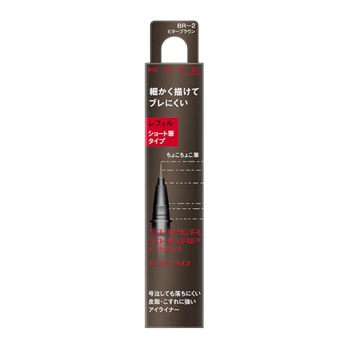 KATE Super Sharp Liner EX 4.0 (Short Brush) BR-2 Refill