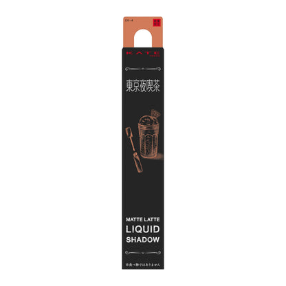Kate Mat Liquid Shadow EX-4