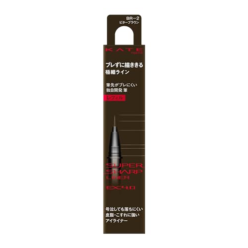 Kate Super Sharp Liner EX 4.0 BR-2 Refill