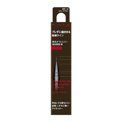 Kate Super Sharp Liner EX 4.0 BR-2 Refill