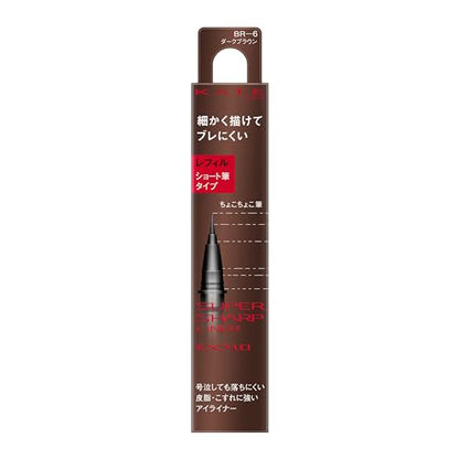 KATE Super Sharp Liner EX 4.0 Short Brush Refill for Precise Application