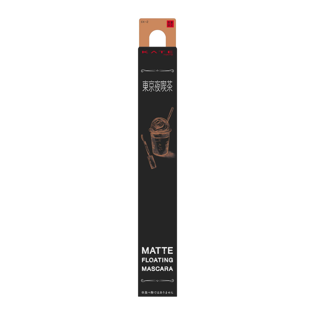 KATE Mascara Mat Flottante EX-2 Waterproof Long-Lasting Formula
