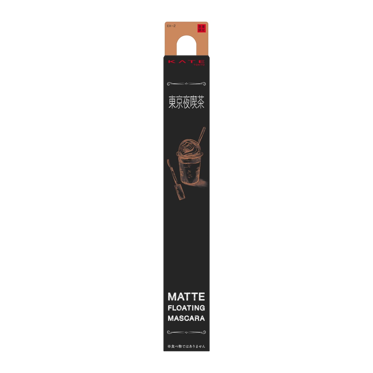 KATE Mascara Mat Flottante EX-2 Waterproof Long-Lasting Formula