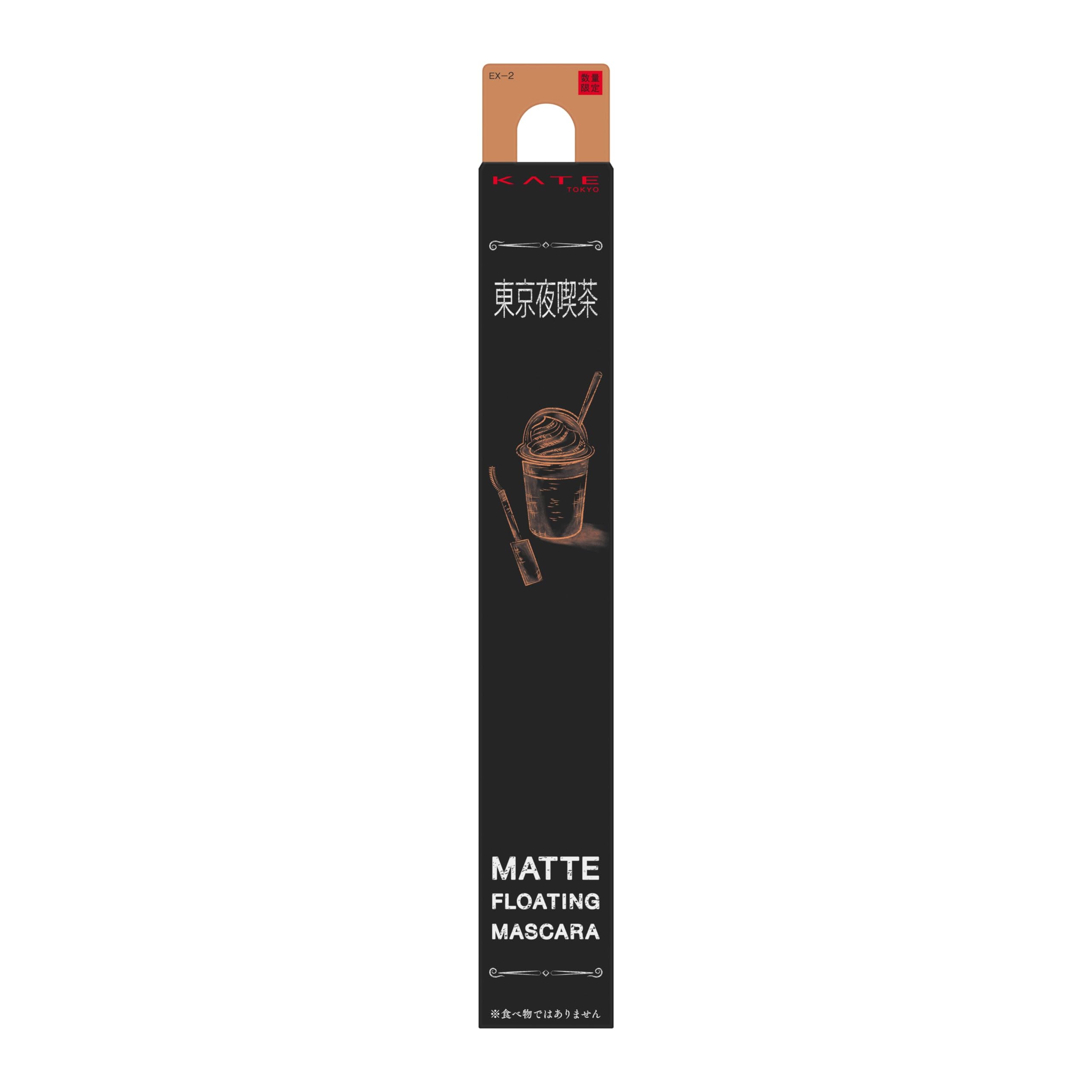 KATE Mascara Mat Flottante EX-2 Waterproof Long-Lasting Formula