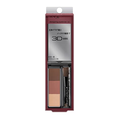 KATE Designing Eyebrow 3D EX-8 Powder Kit 2.2g