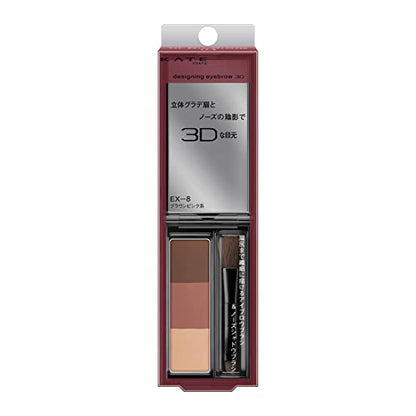 KATE Designing Eyebrow 3D EX-8 Powder Kit 2.2g