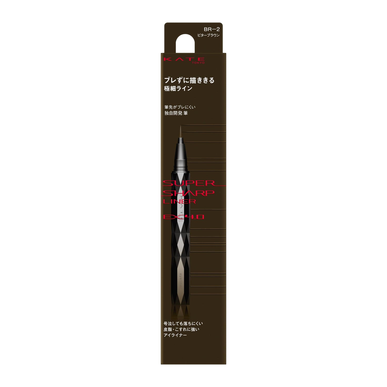 KATE Super Sharp Liner EX 4.0 BR-2 Liquid Eyeliner