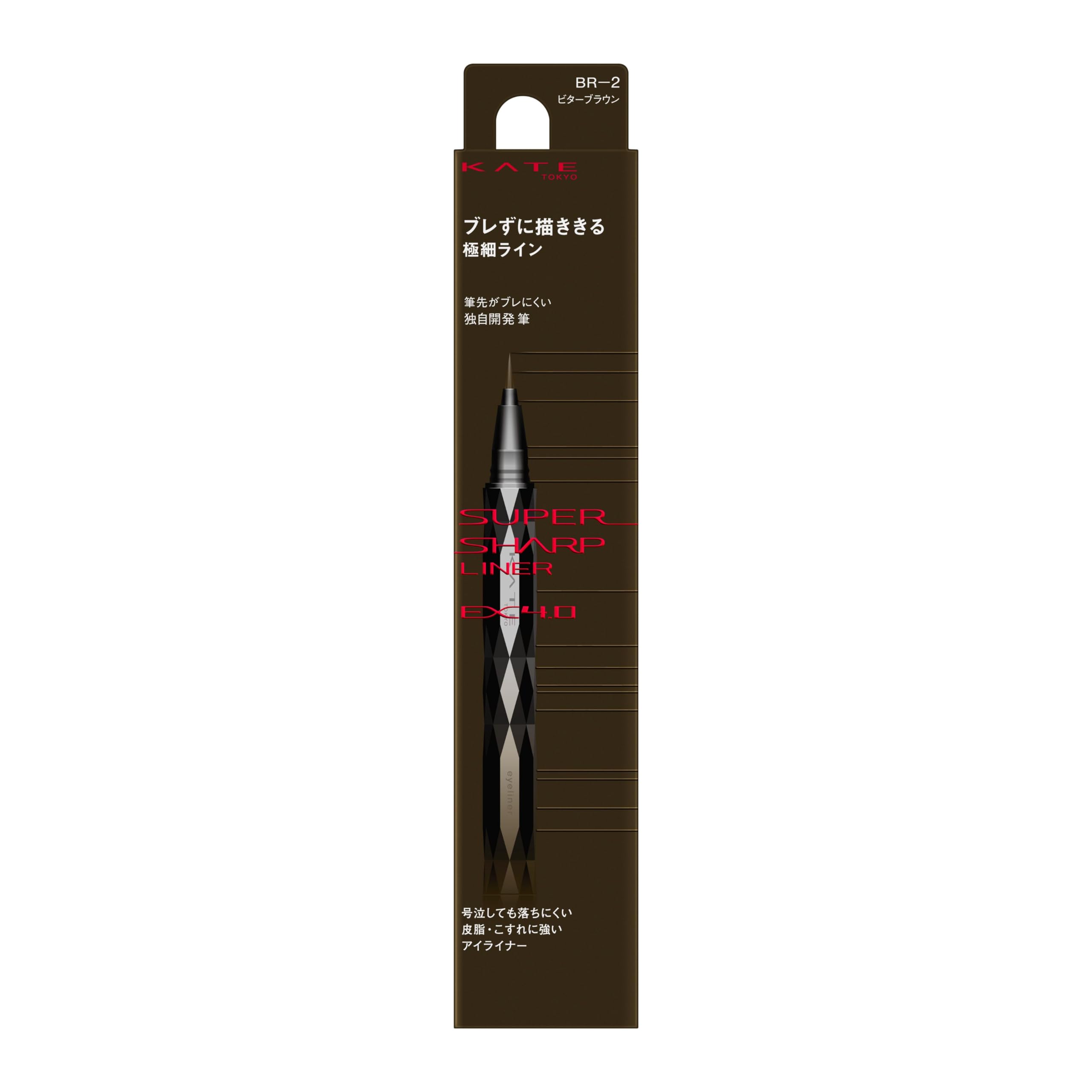 KATE Super Sharp Liner EX 4.0 BR-2 Liquid Eyeliner