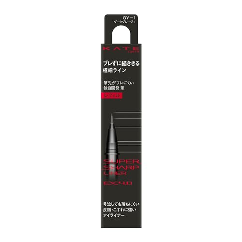 Kate Super Sharp Liner EX 4.0 GY-1 Refill