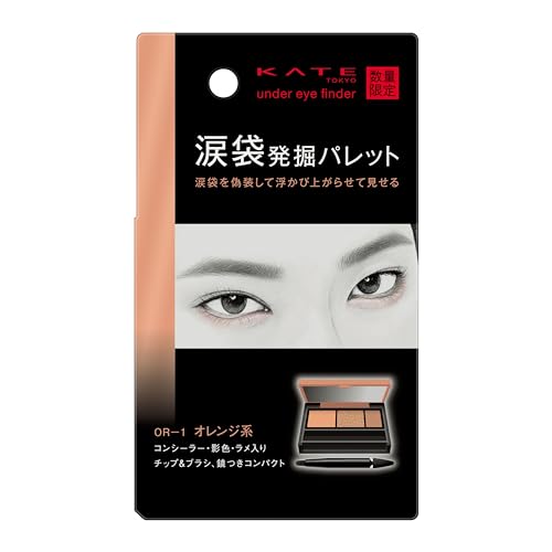 Kate Under Eye Finder OR-1