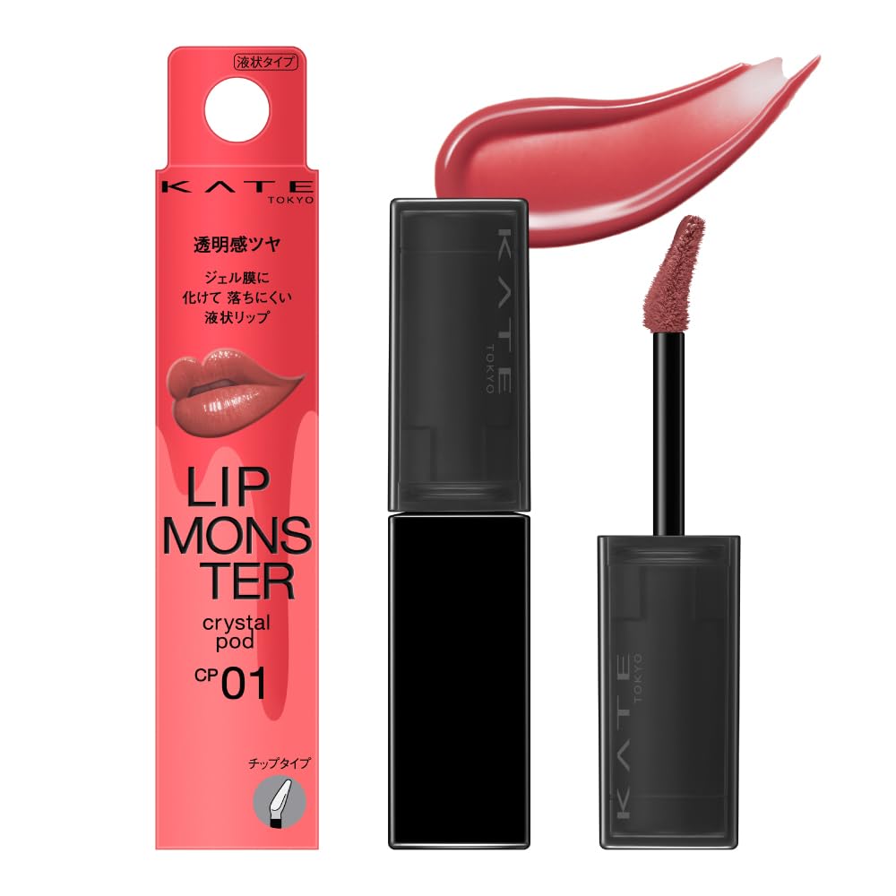 KATE Lip Monster Crystal Pod CP01 Mystic Red Lip Color