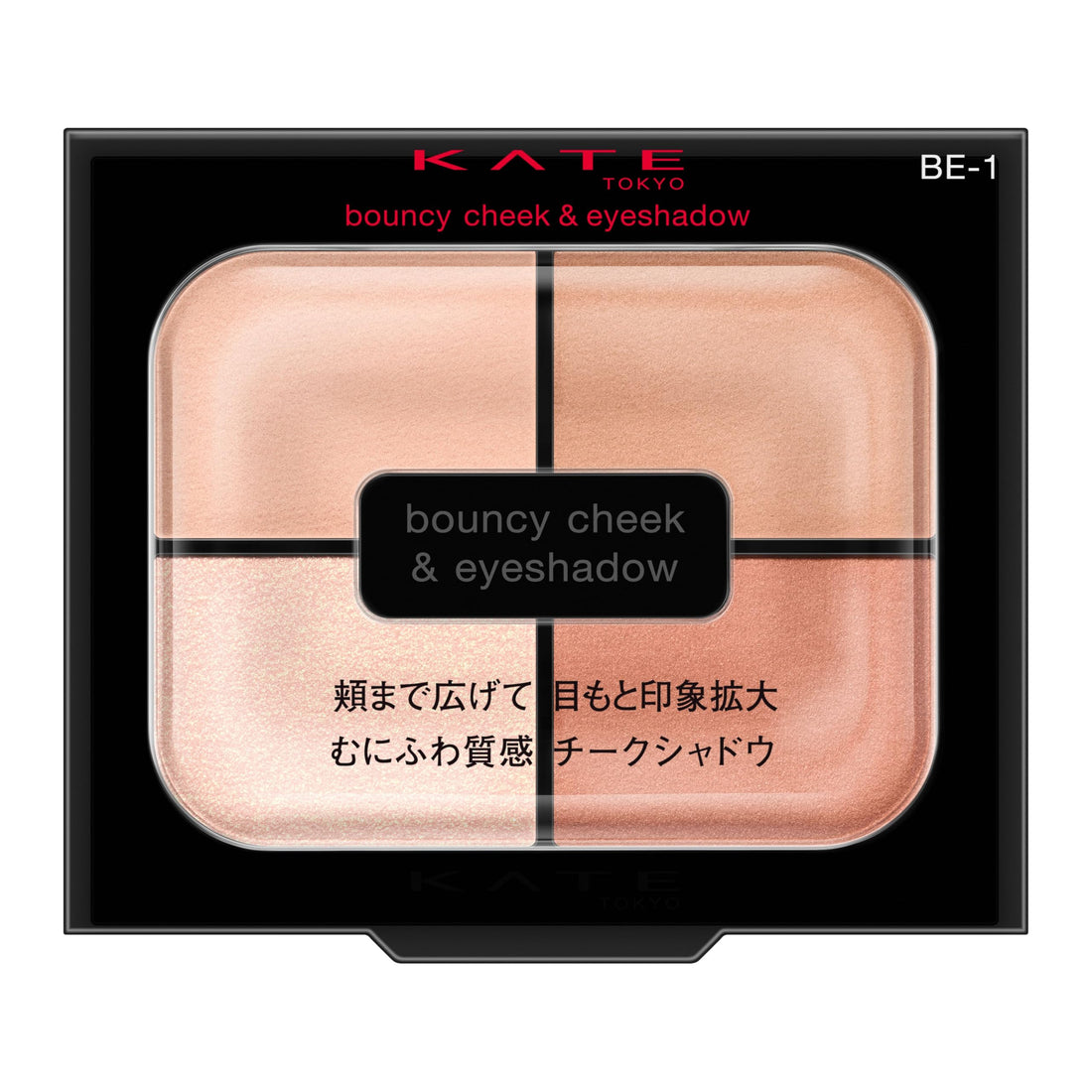 KATE Bouncy Cheek Shadow BE-1 for Eyes and Cheeks