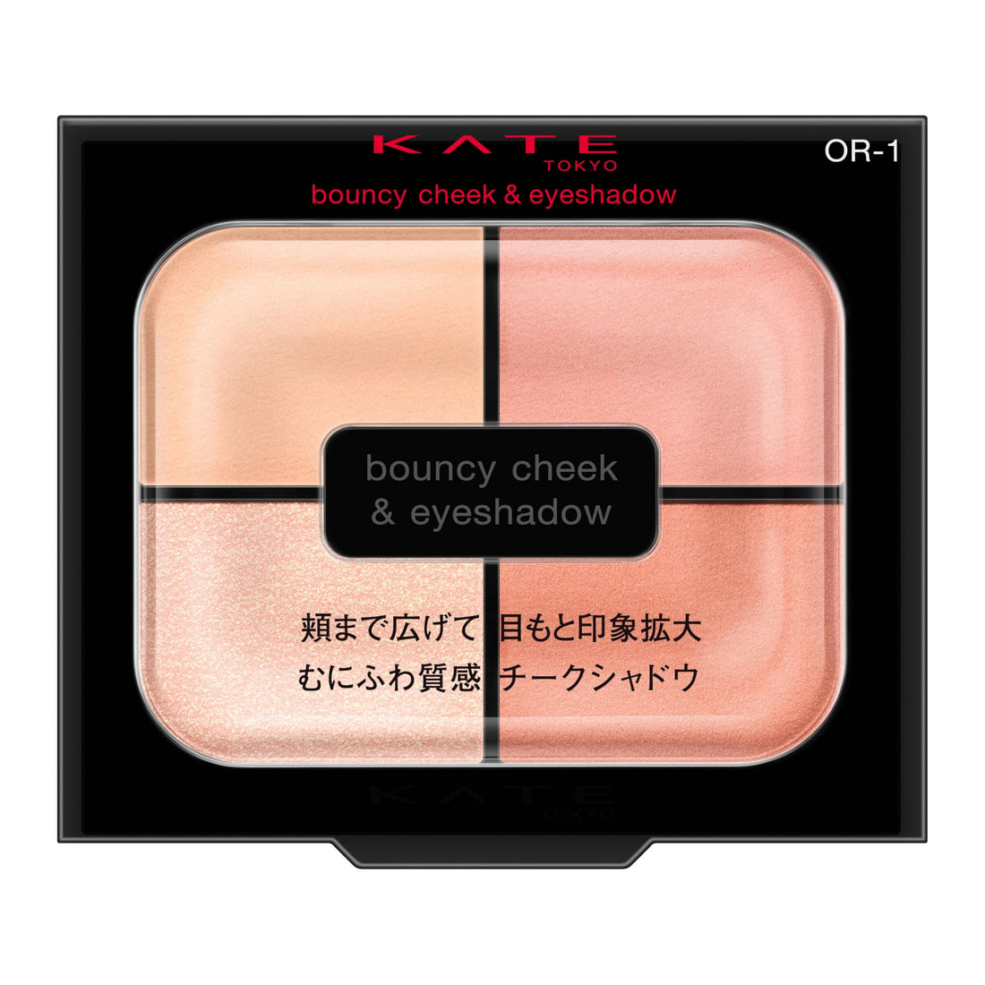 KATE Bouncy Cheek Shadow OR-1 Blush and Eyeshadow Duo
