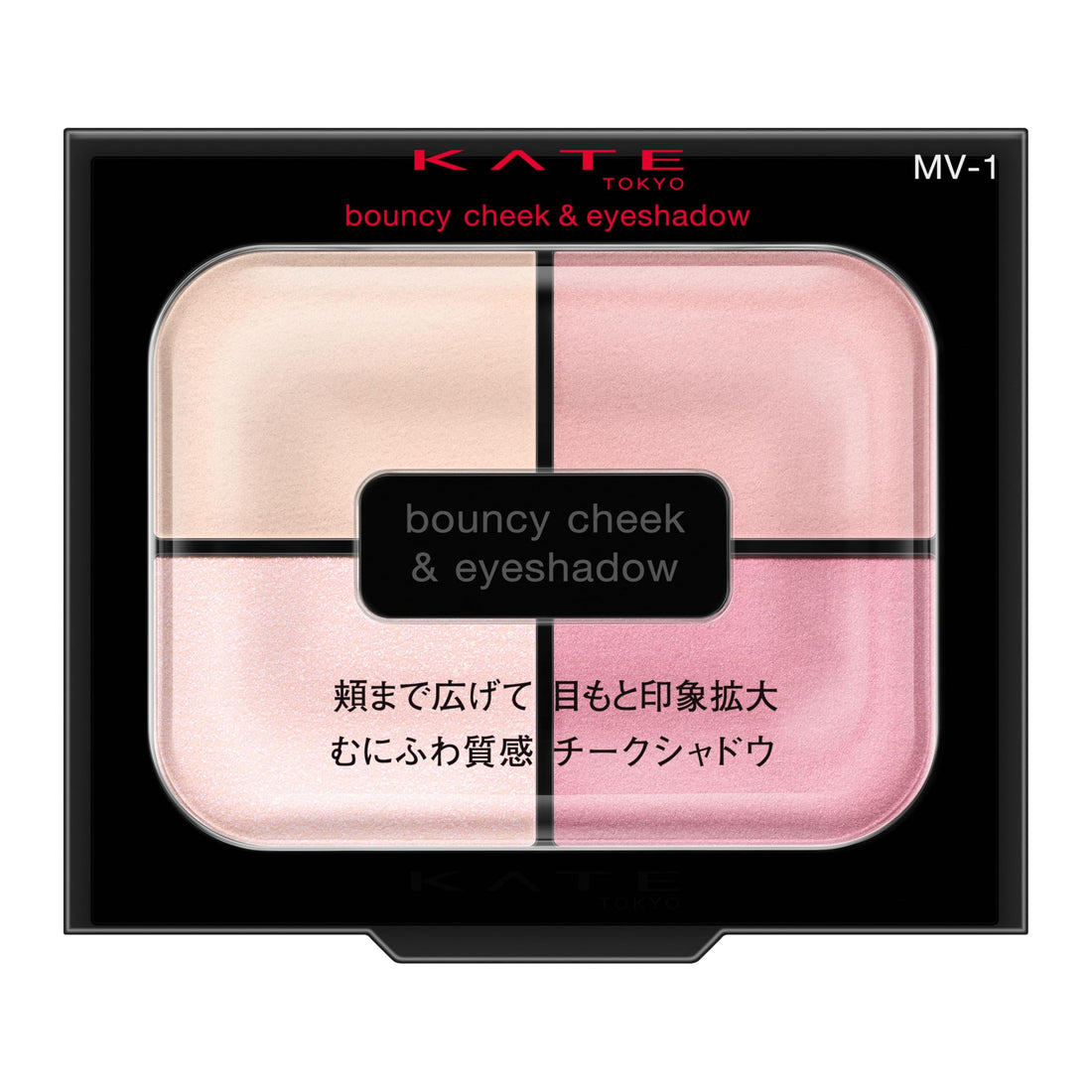 KATE Bouncy Cheek Shadow MV-1 Dual Use Eyeshadow and Blush