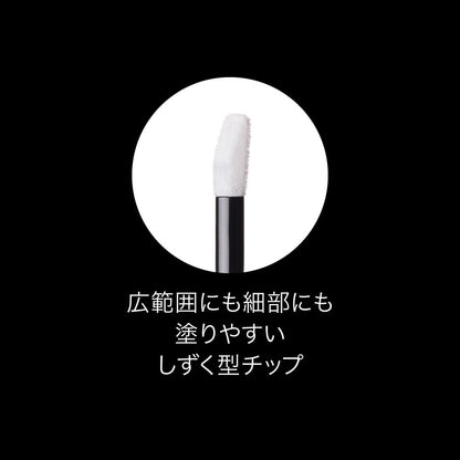 KATE Jelly Lip Concealer 00 Bright White Beige for Highlighting