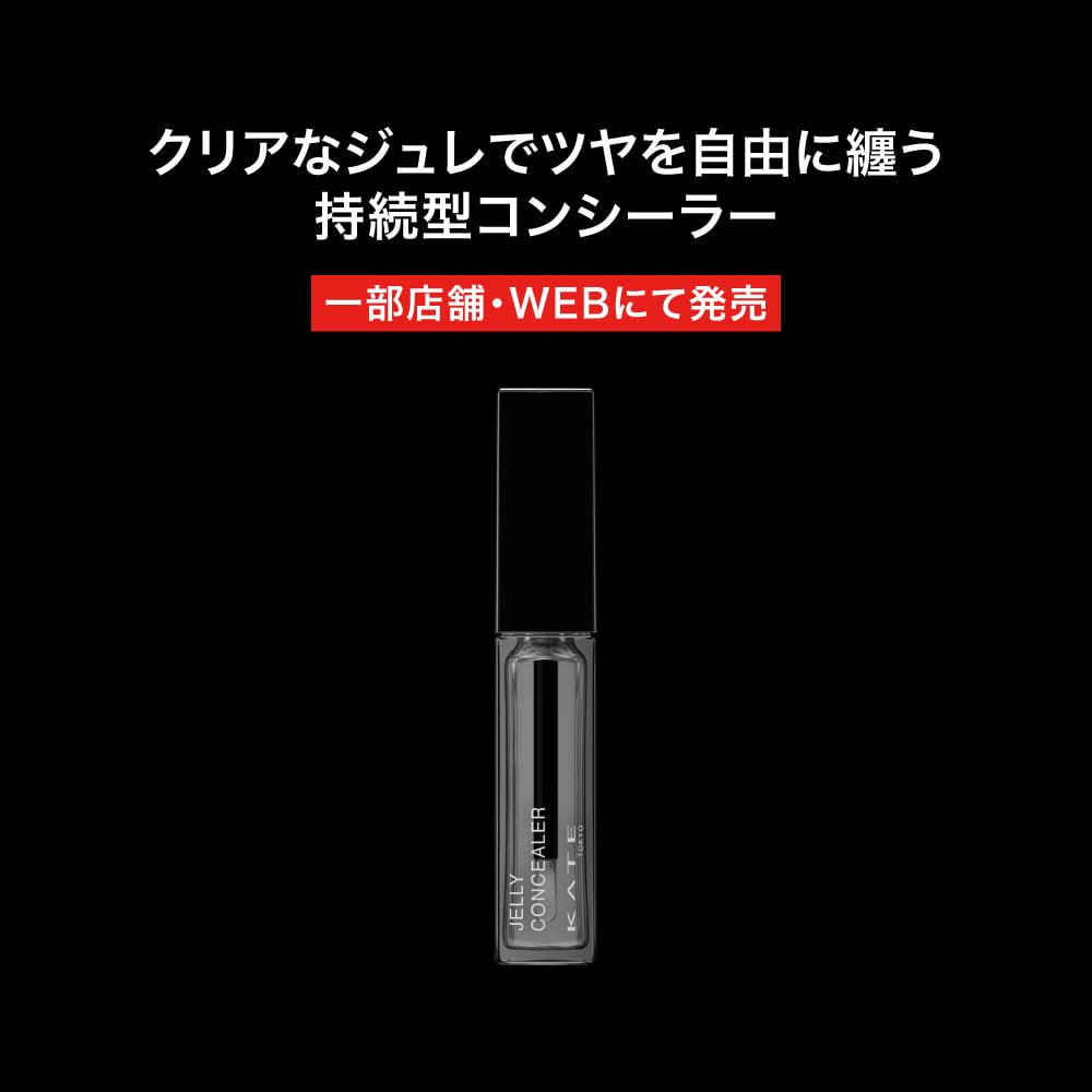 KATE Jelly Lip Concealer Clear for a Flawless Finish