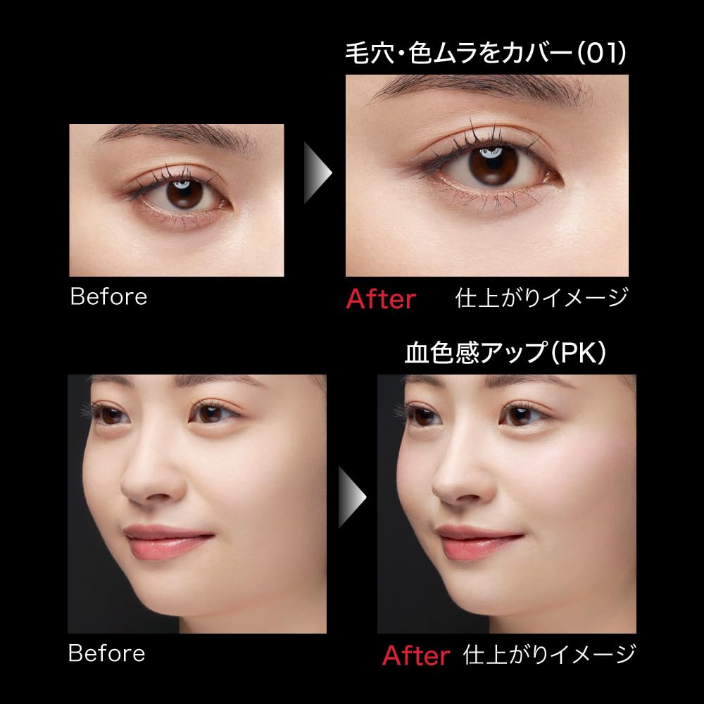 KATE Concealer Gel LV pour un teint éclatant et lumineux