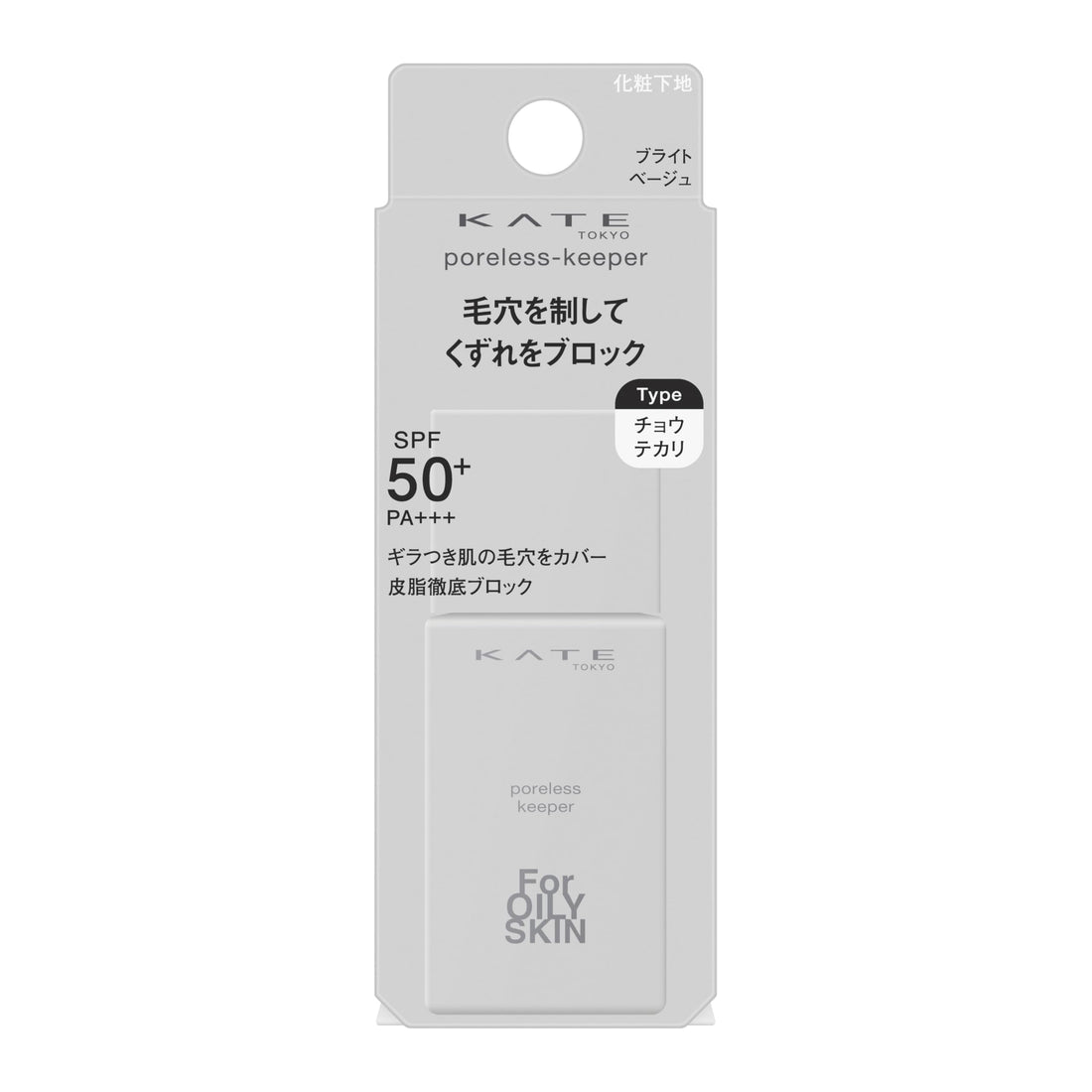 KATE Poreless Keeper for Oily Skin Control 30g