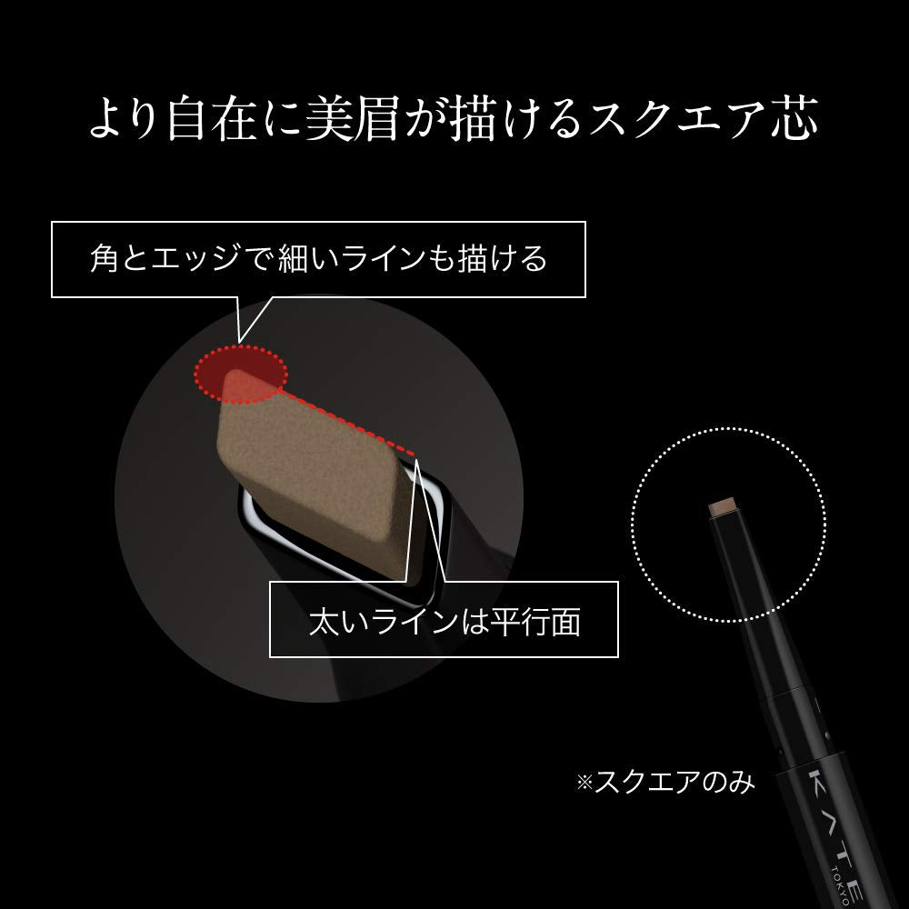 KATE Design Eyebrow W Slim BR-1 Bright Brown 0.38G