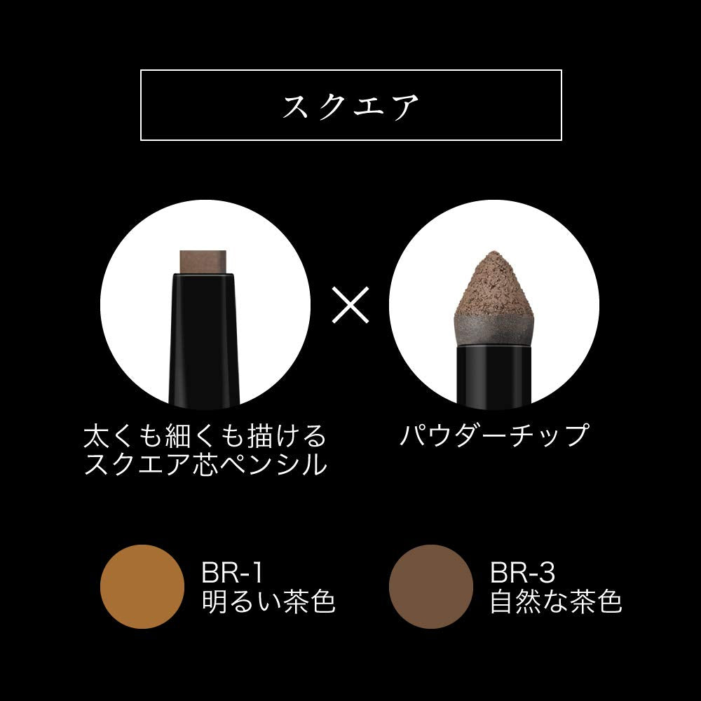 KATE Design Eyebrow W Slim BR-1 Bright Brown 0.38G