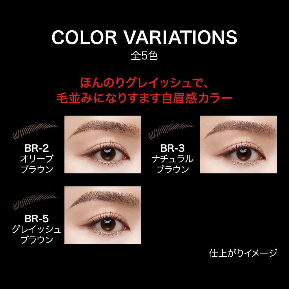 KATE Crayon à sourcils Super Slim 0.8mm en Gris Naturel