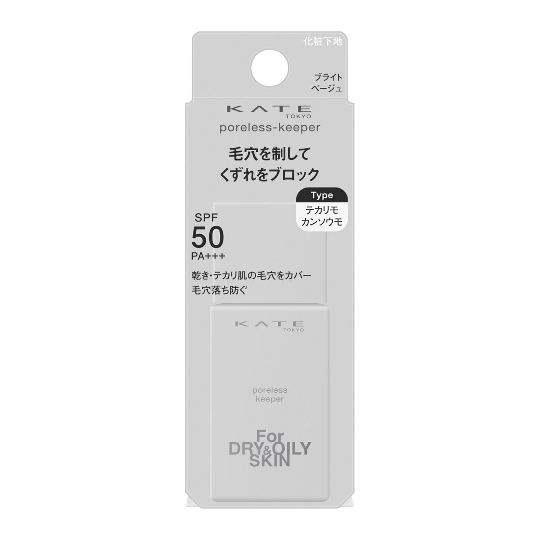 KATE Poreless Keeper for Dry and Oily Skin 30g
