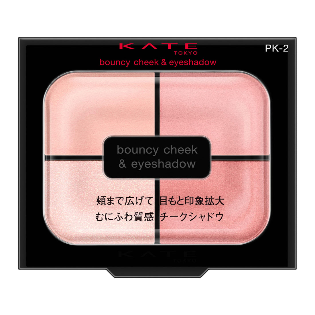 KATE Bouncy Cheek Shadow PK-2 for Eyes and Cheeks