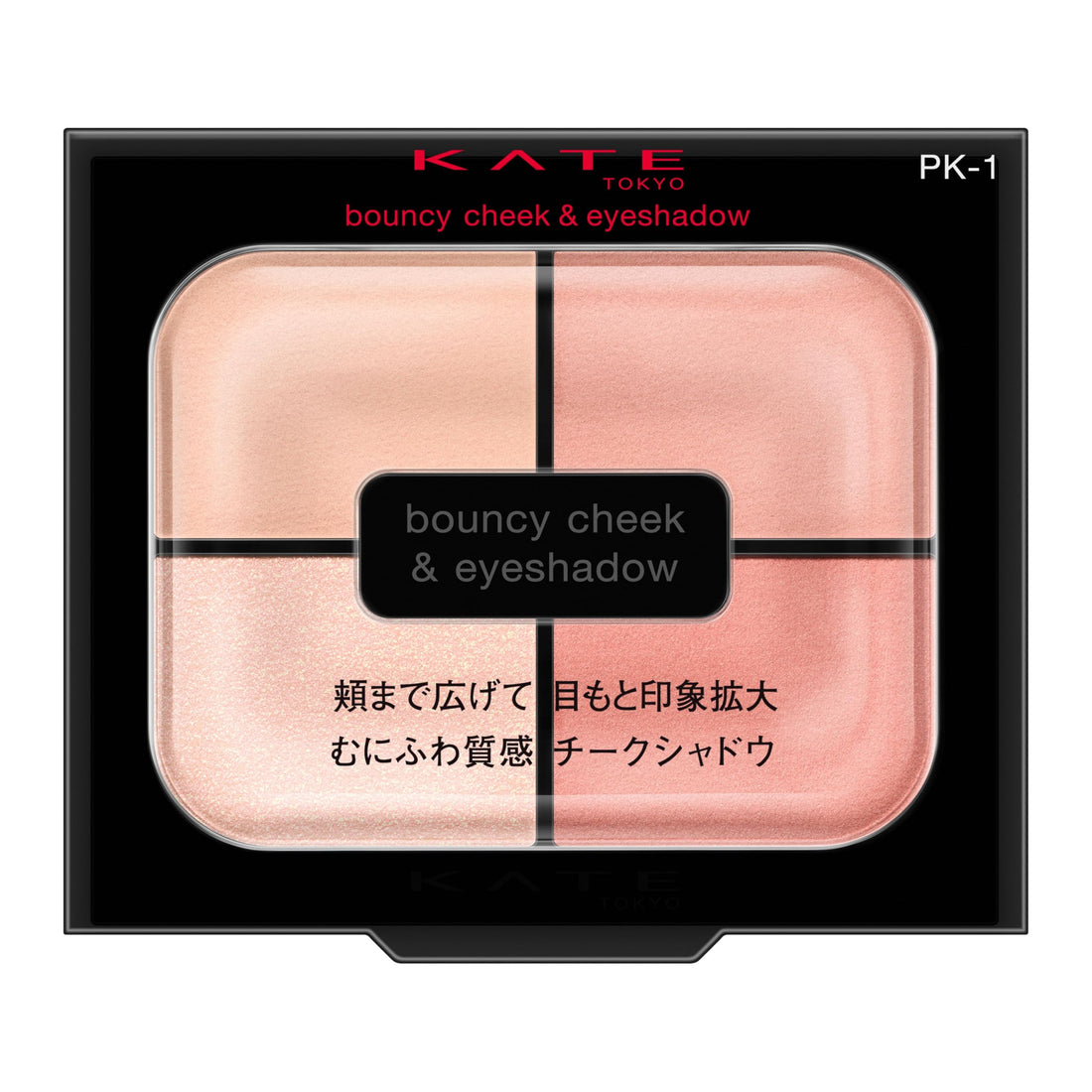KATE Bouncy Cheek Shadow PK-1 for Eyes and Cheeks
