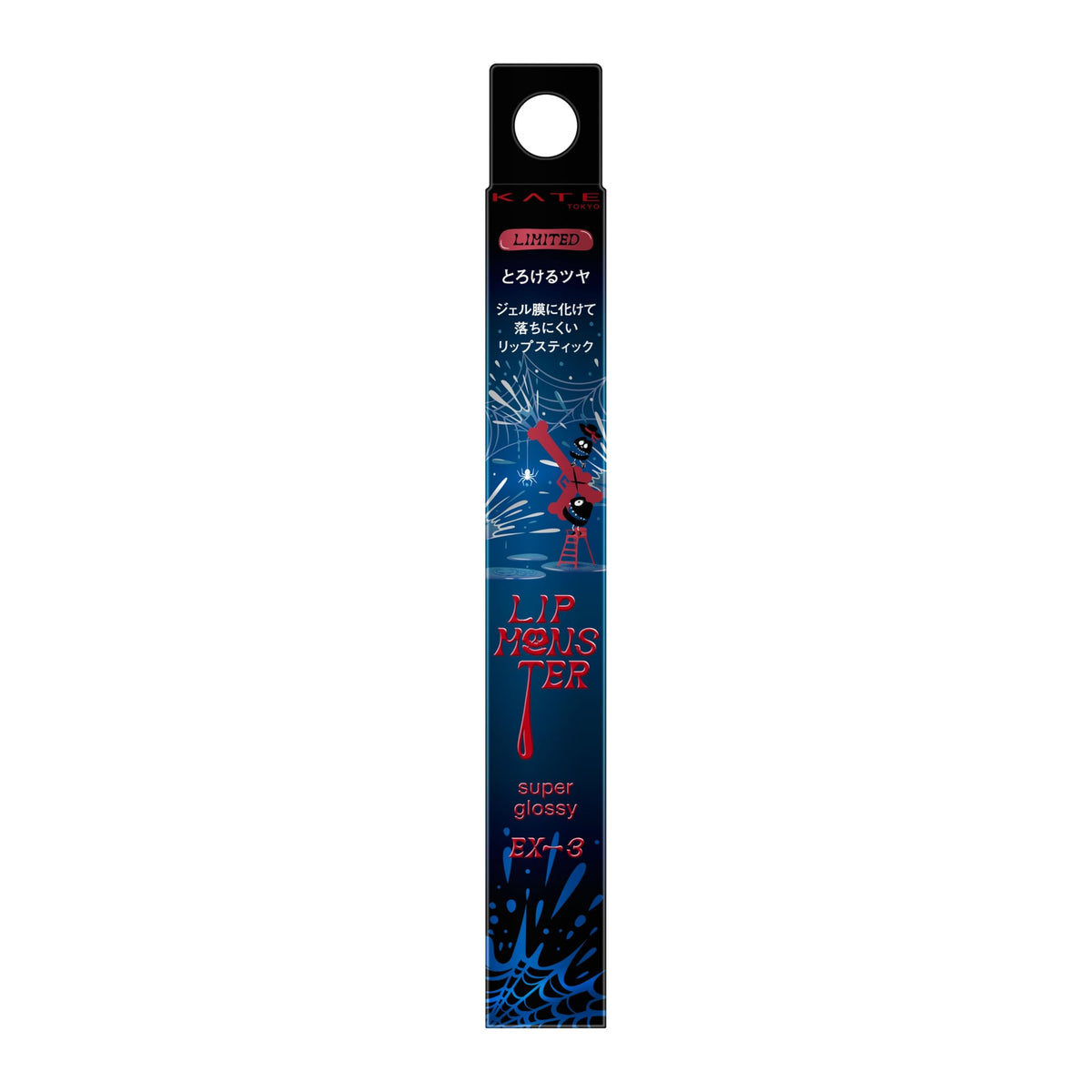 KATE Lip Monster Glossy EX-3 Cold Cherry Lipstick