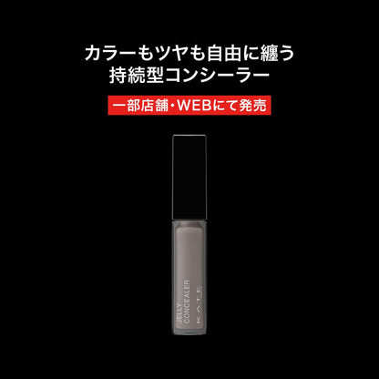 KATE Jelly Lip Concealer Green Shade for Brightening Redness