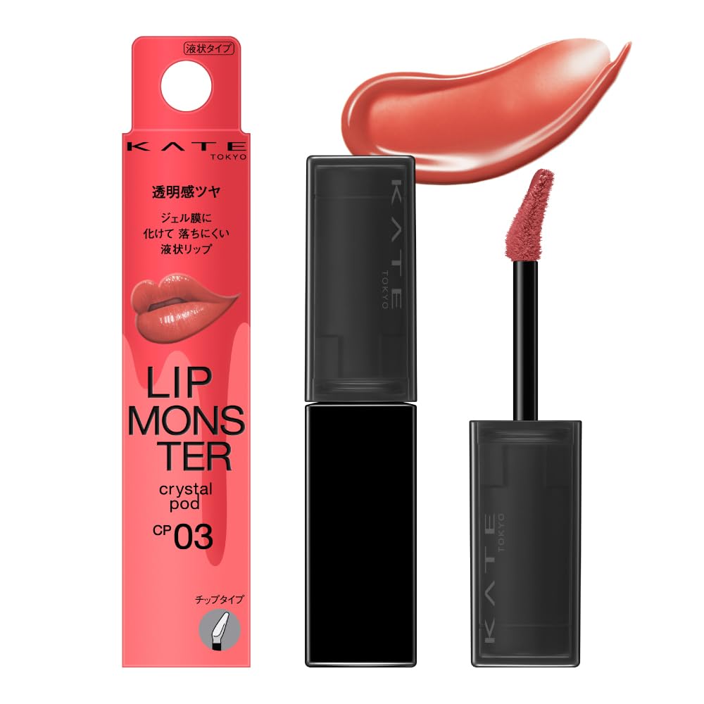 KATE Lip Monster Crystal Pod CP03 Glow Beige Japanese Lip Color