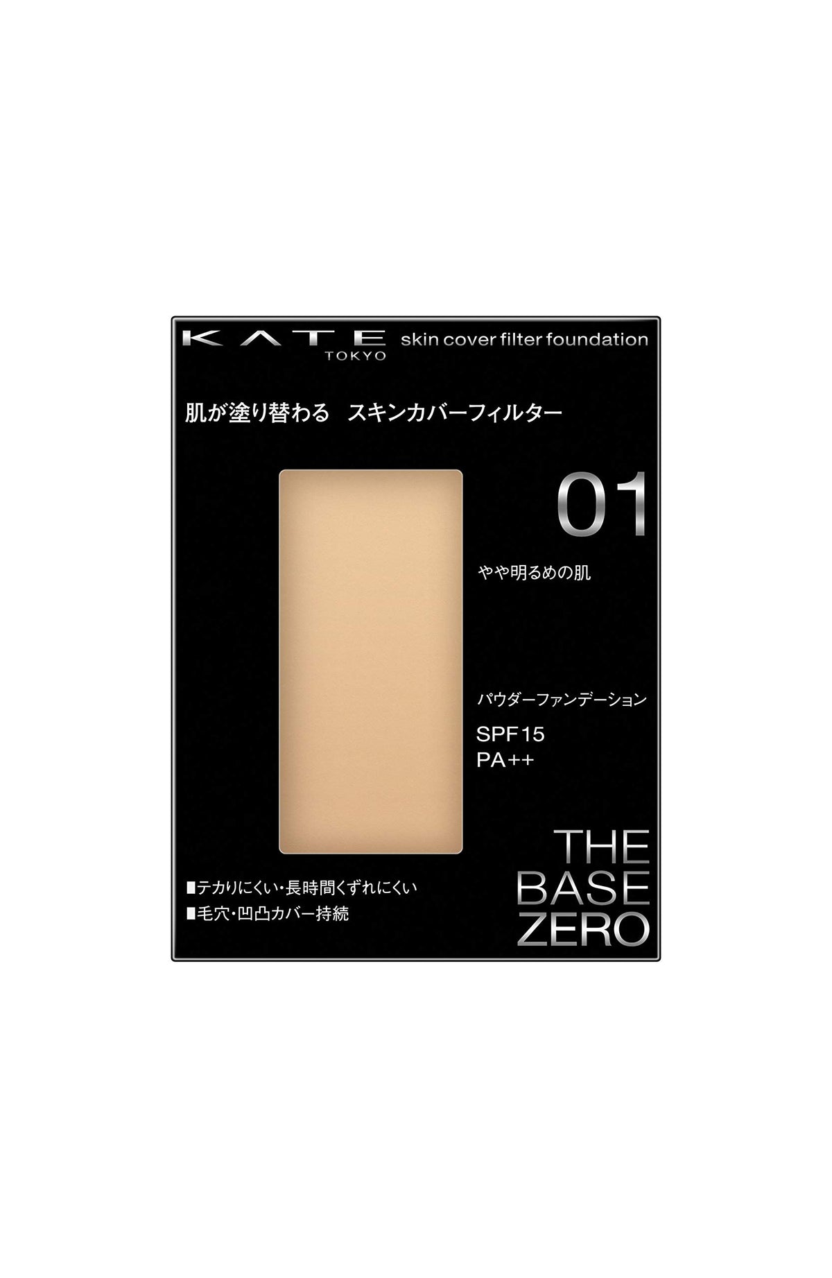 KATE Skin Cover Filter Foundation 01 Light Shade 13g