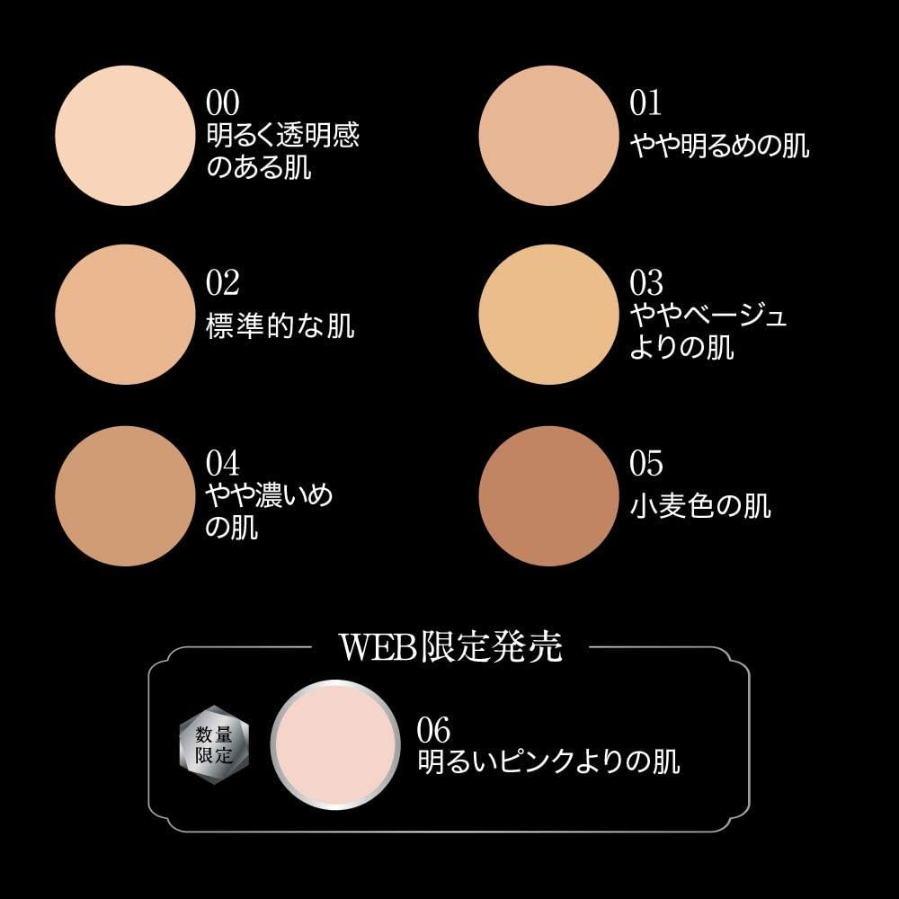 KATE Skin Cover Filter Foundation 00 for a Bright, Radiant Finish 13g
