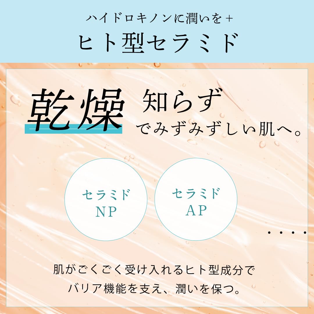KAYUTE HQ Crysta Hydroquinone Cream 20g for Japanese Skincare