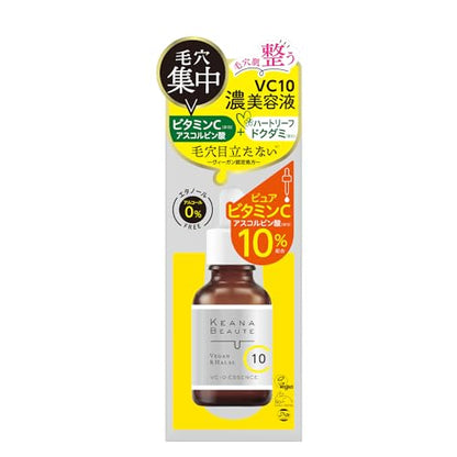 KEANA BEAUTE Sérum Concentré 10% Vitamine C 30ml