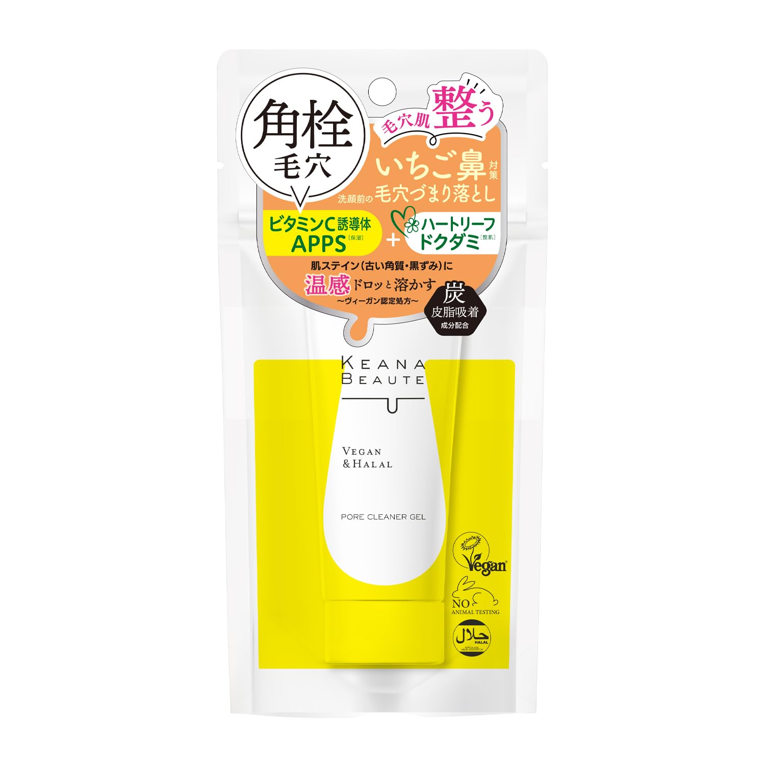 KEANA BEAUTE Pore Clearing Pre-Cleansing Gel 40g for Japanese Skincare