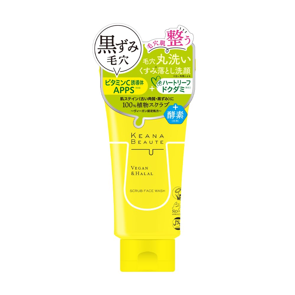KEANA BEAUTE Pore Cleansing Scrub Wash with Vitamin C 120g