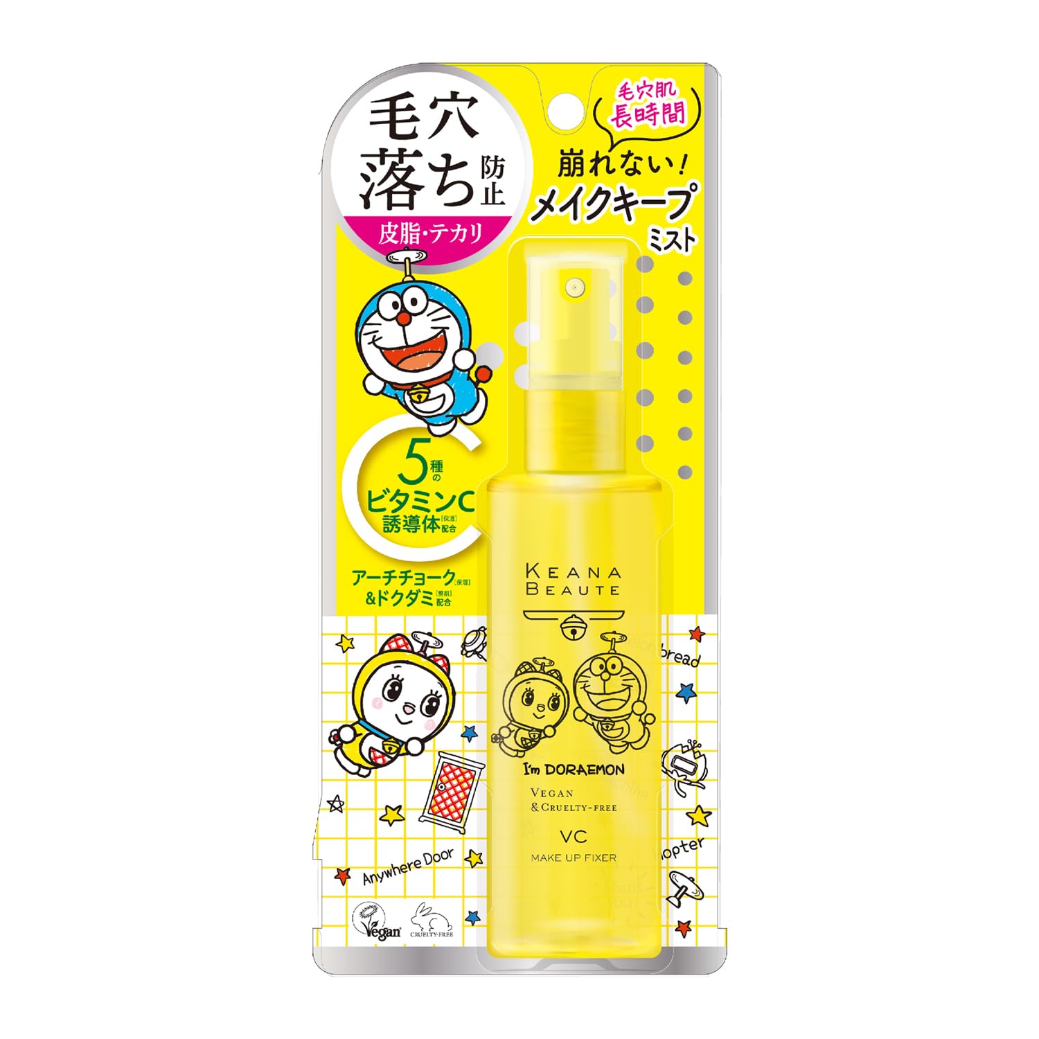 KEANA BEAUTE Pore Skin Makeup Fixer VC 85ml Japanese Skincare